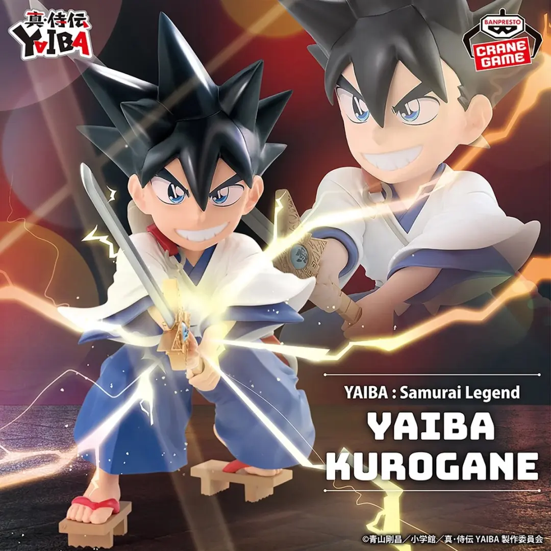 Sega Yaiba Kurogane Iron Blade Figure