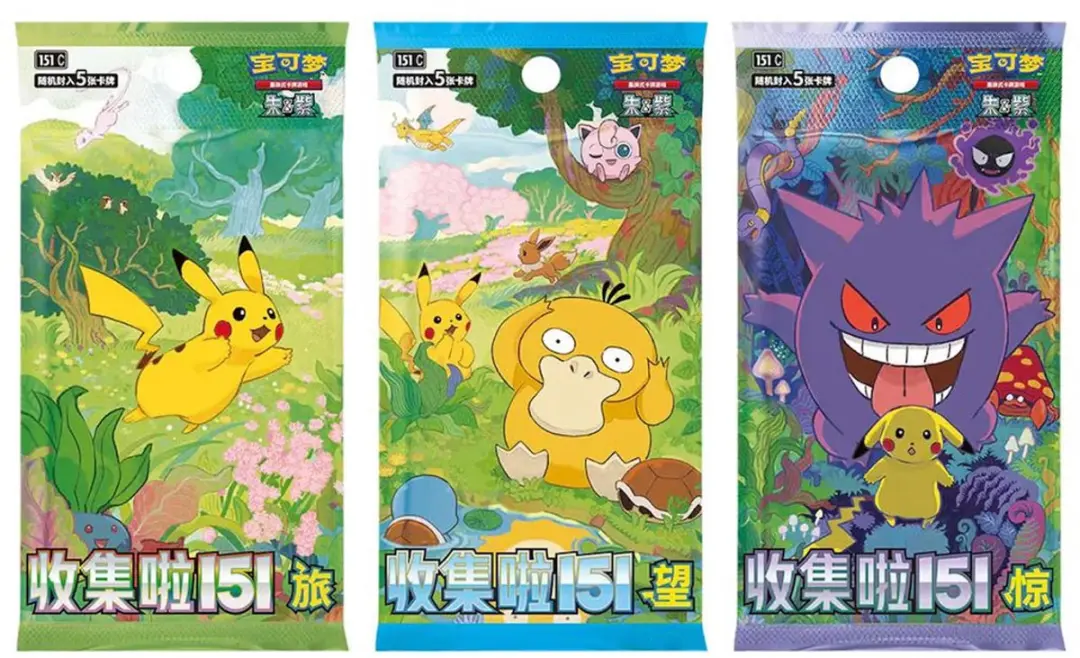 Pokémon 151C First Partner Display Charmander - Simplified Chinese