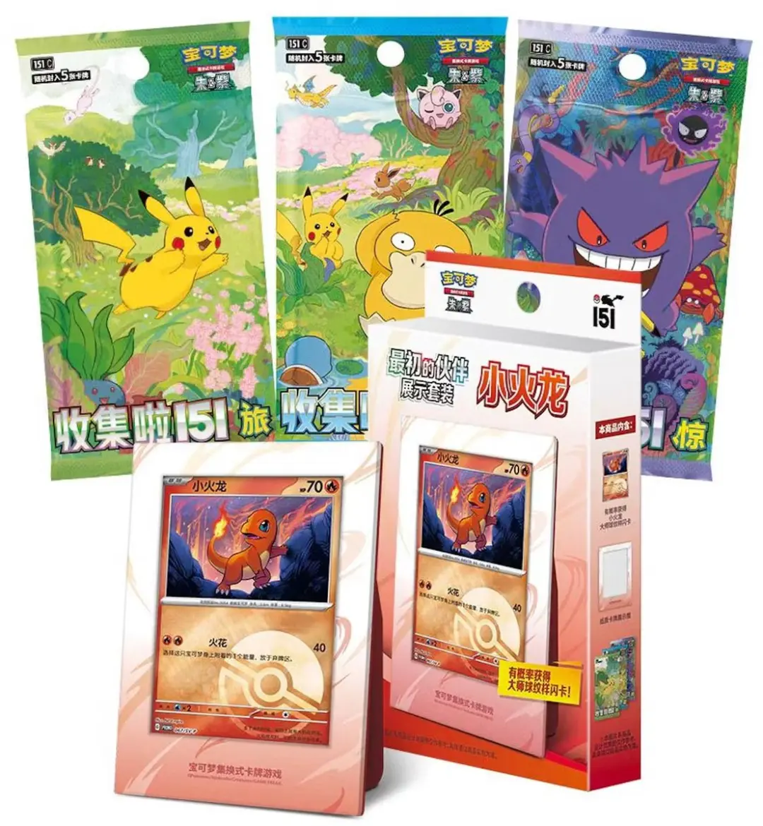 Pokémon 151C First Partner Display Charmander