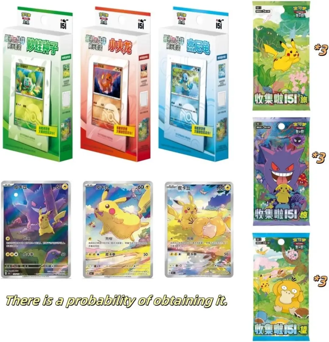 Pokémon 151C First Partner Display Charmander - Simplified Chinese