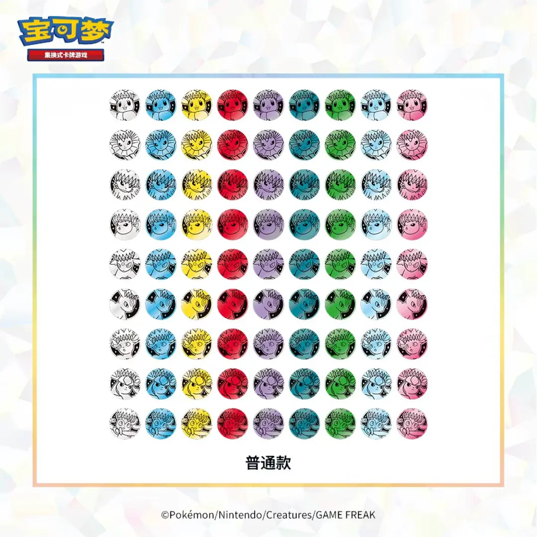 Pokémon Terastal Festival Prismatic Evolutions Coin Set - 1 Coin + Promo + Booster