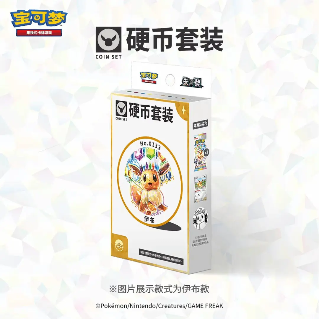 Pokémon Terastal Festival Prismatic Evolutions Coin Set
