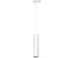 Highlight Trackline Perugia Hanglamp