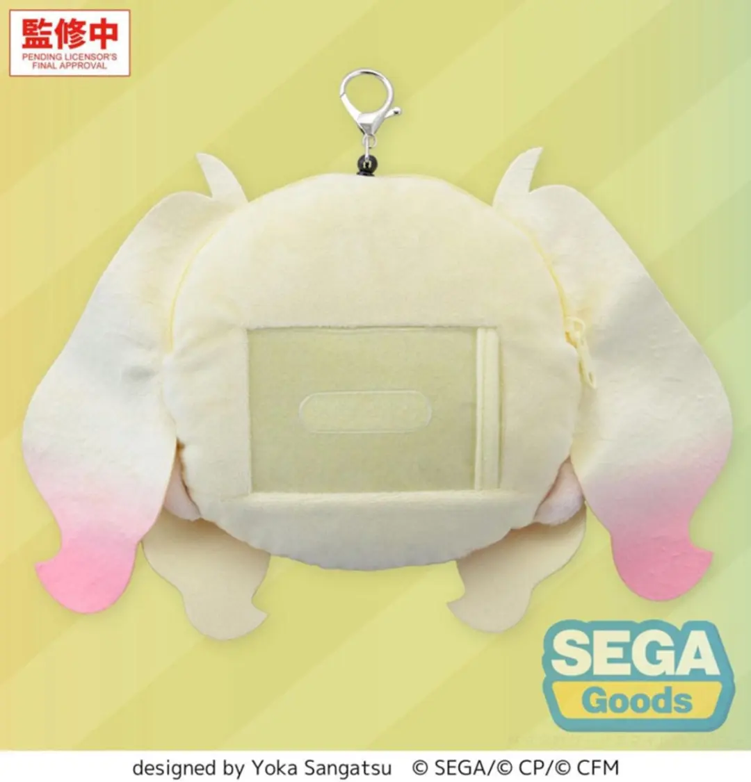 Sega Hatsune Miku Coloful Stage Saki Tenma Knuffel Keychain - 15cm - Multi
