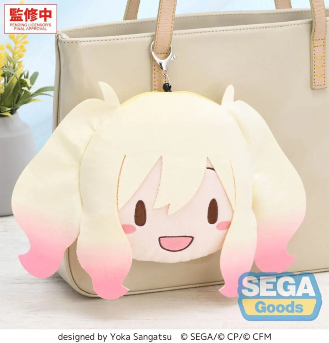 Sega Hatsune Miku Coloful Stage Saki Tenma Knuffel Keychain - 15cm - Multi
