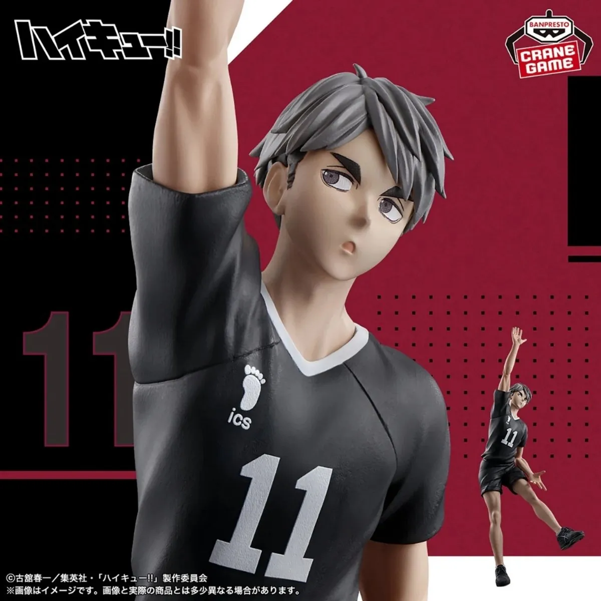 Bandai Haikyu!! Osamu Miya Staand Figuur - Multicolour