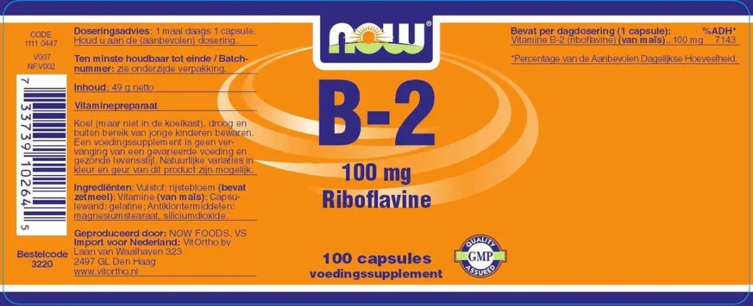 Now Foods Vitamine B-2 100mg - 100 Capsules