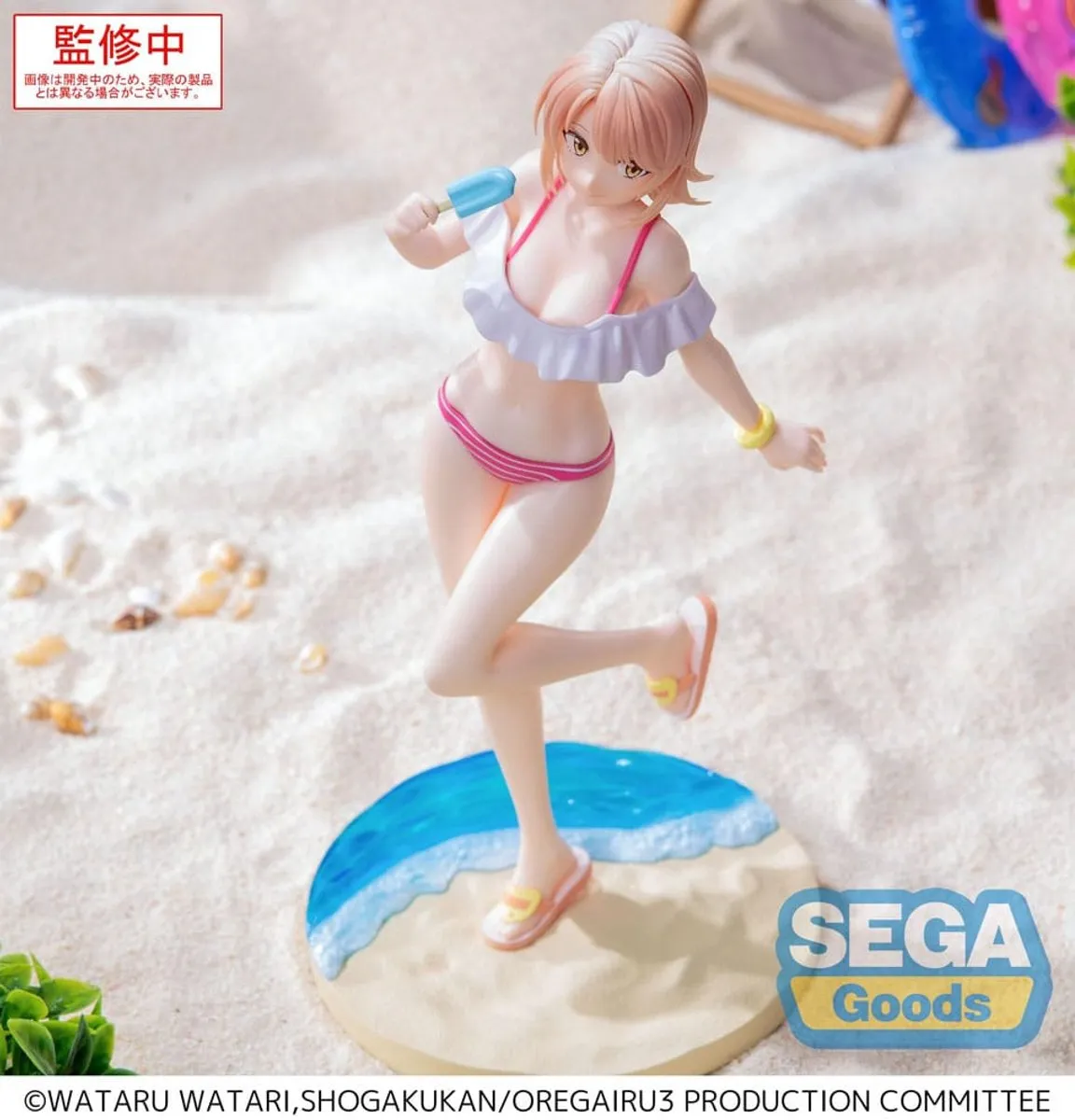 Sega My Teen Romantic Comedy SNAFU Iroha Isshiki Midsummer Tokyo Bay 20cm - Meerkleurig