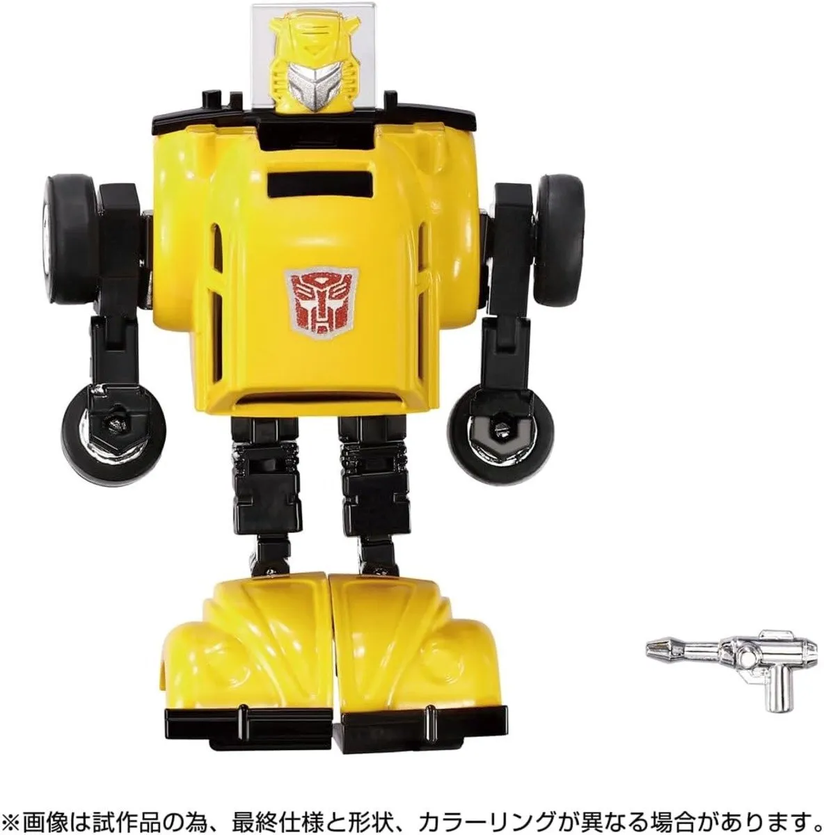 Hasbro Transformers G1 C-03 Missing Link Bumble - Multicolor