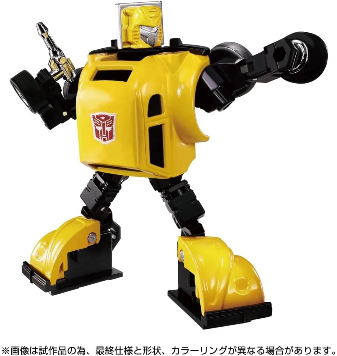 Hasbro Transformers G1 C-03 Missing Link Bumble - Multicolor