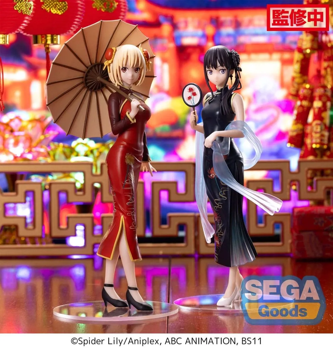 Sega Lycoris Recoil Luminasta Chisato Nishikigi Anime Figure - 19cm Staand