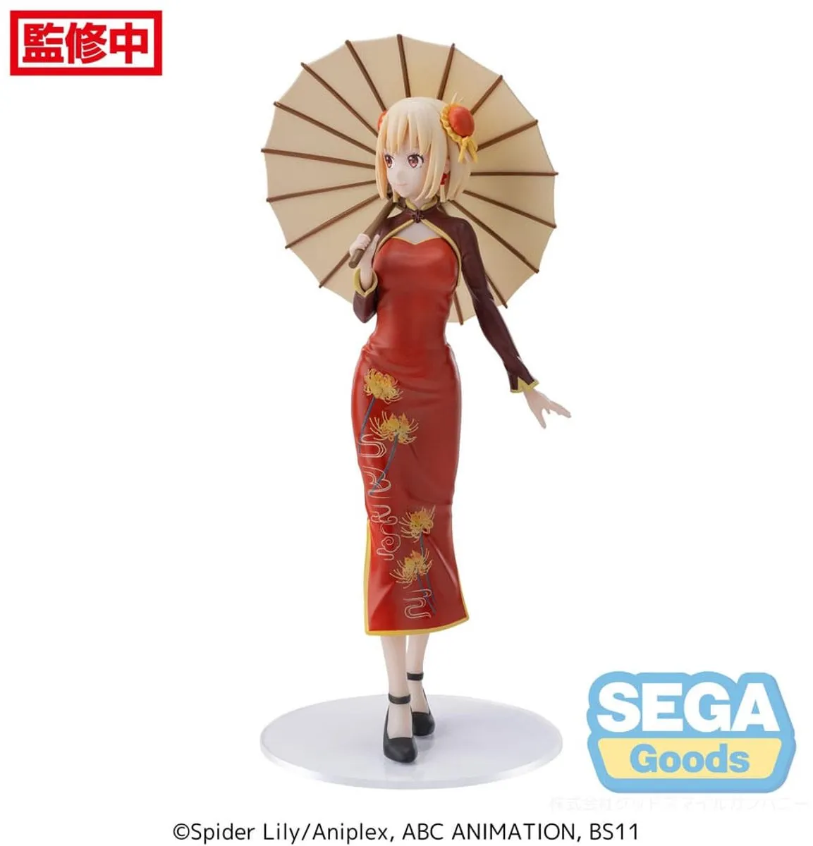 Sega Lycoris Recoil Luminasta Chisato Nishikigi Anime Figure - 19cm Staand