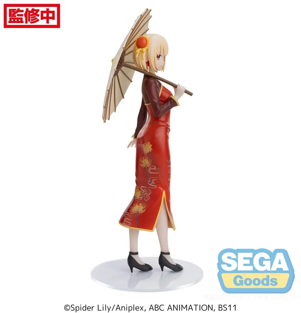 Sega Lycoris Recoil Luminasta Chisato Nishikigi Anime Figure - 19cm Staand - afbeelding 6 van 6