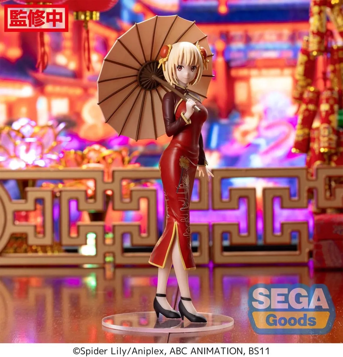 Sega Lycoris Recoil Luminasta Chisato Nishikigi Anime Figure - 19cm Staand