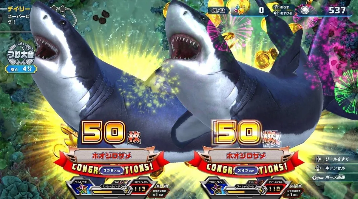 Ace Angler Switch - 4 Spelers Offline