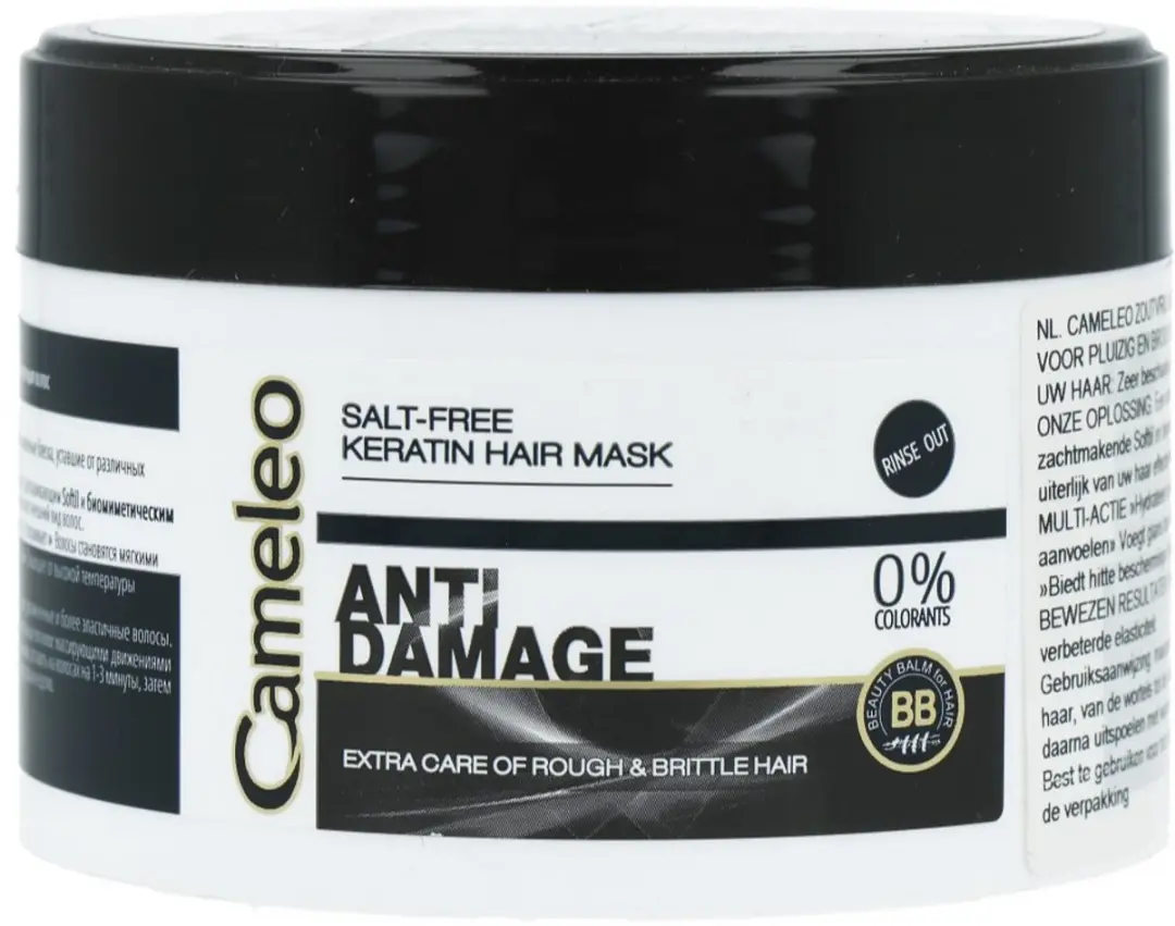 Cameleo Haarmasker Keratin 200ml - afbeelding 6 van 6