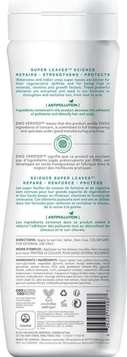 Attitude Super Leaves Shampoo - 473ml