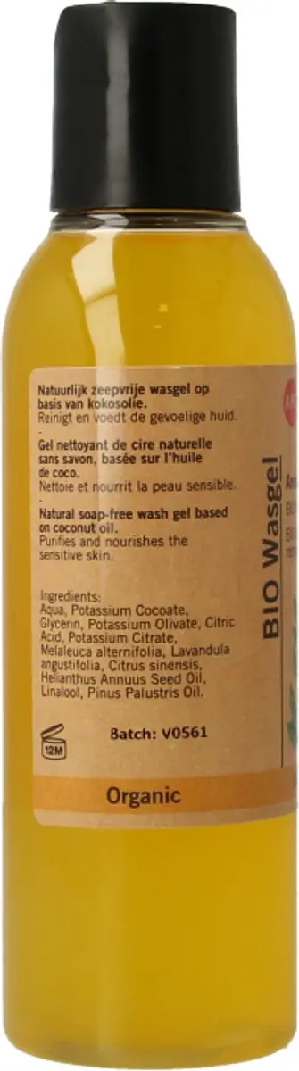 Aromed Wasgel Arosofia 150ml