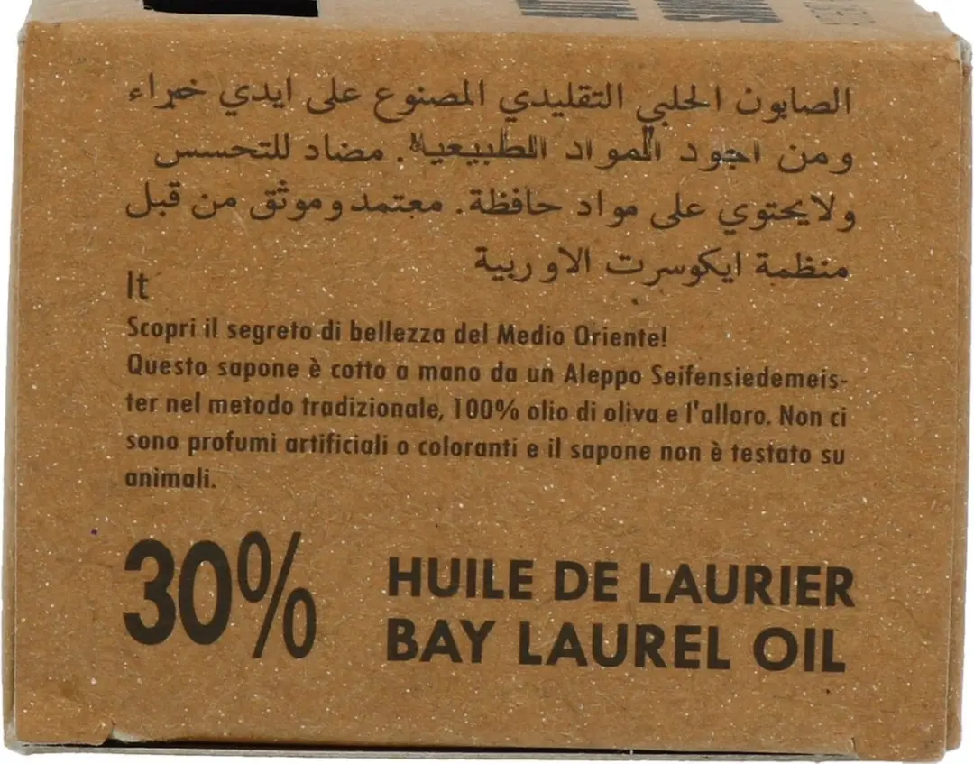 Alepeo Aleppo Zeep 30% - 200g