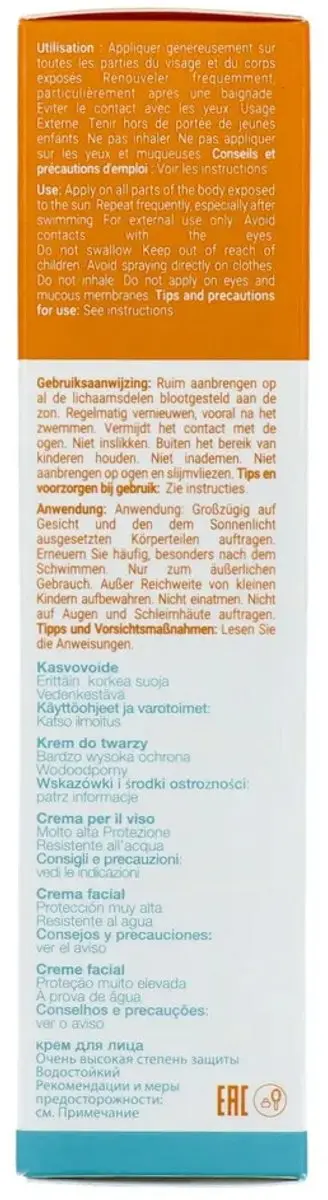 Biosolis Gezichtscreme SPF50 50ml