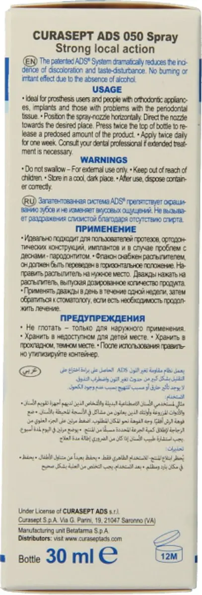 Curasept ADS Mondspray Chloorhexidine 0,05% 30ml