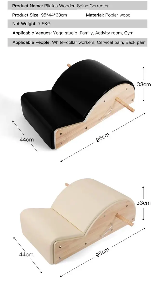 Mewave Pilates Spine Corrector - Beige