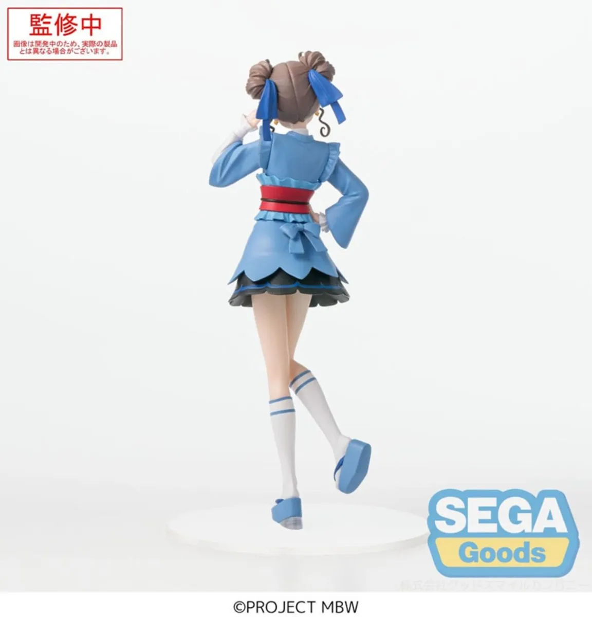 Sega Maebashi Witches Mai Kamiizumi Beeld - 17cm