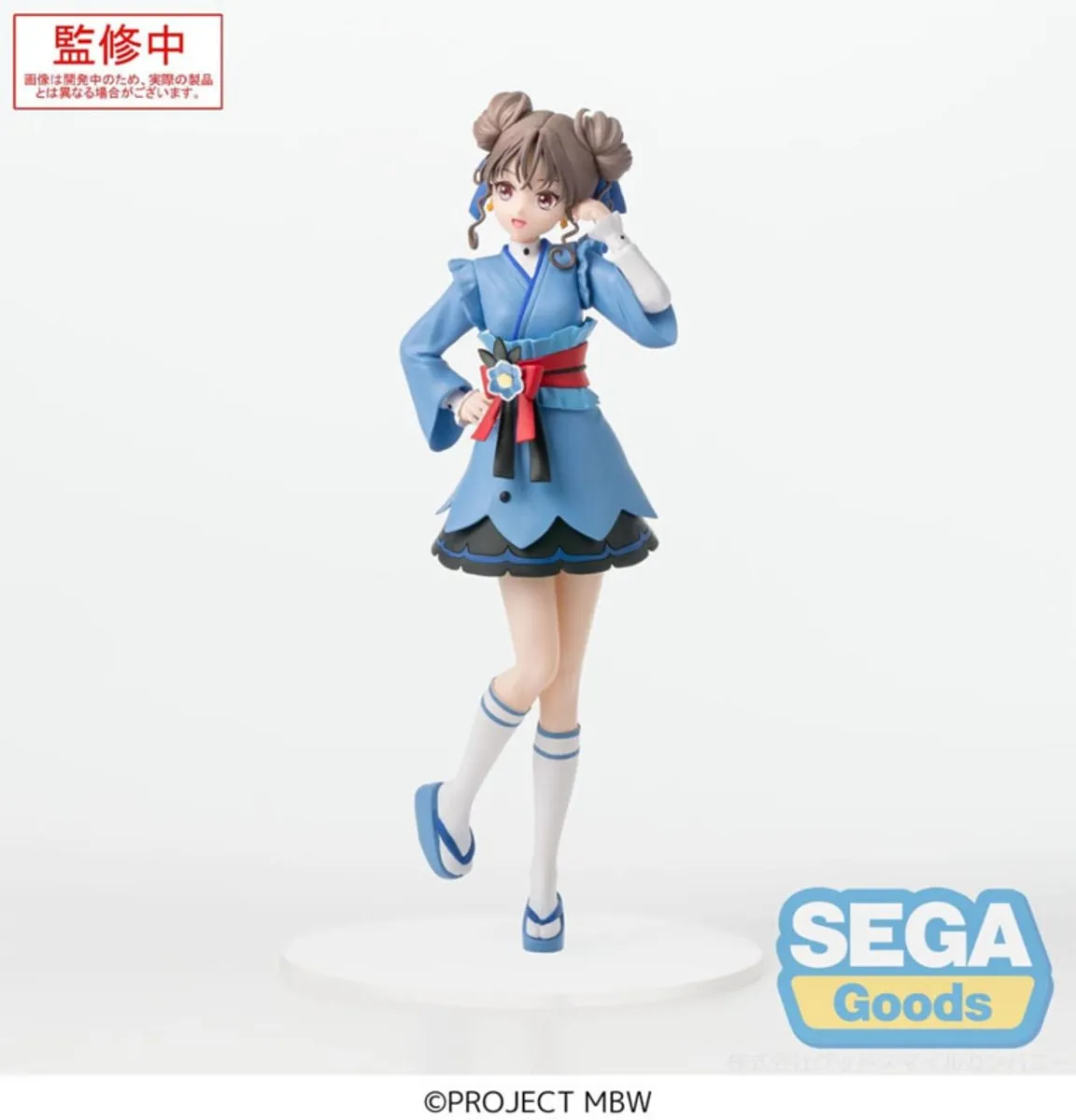 Sega Maebashi Witches Mai Kamiizumi Beeld - 17cm