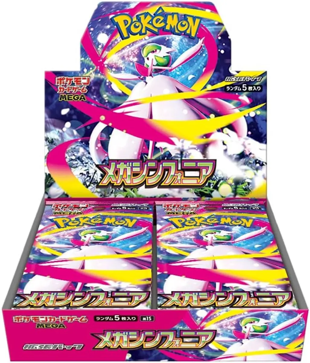 Pokémon TCG Mega Symphonia Booster Box