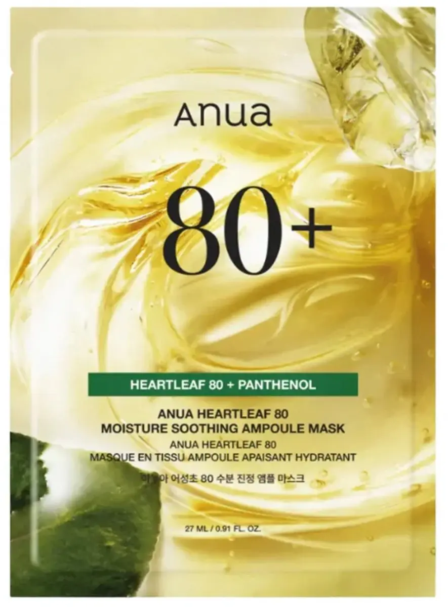 Anua Heartleaf 80 Soothing Ampoule Mask