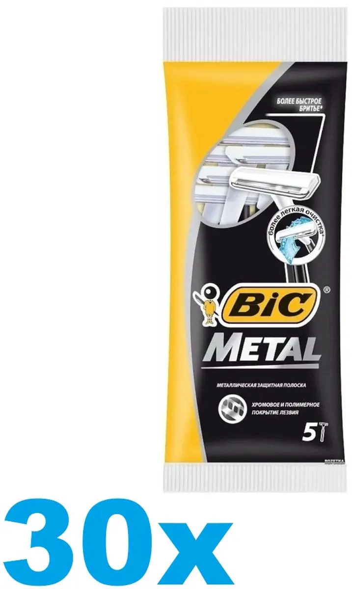 Bic Metaal Wegwerpmesjes 150 Stuks