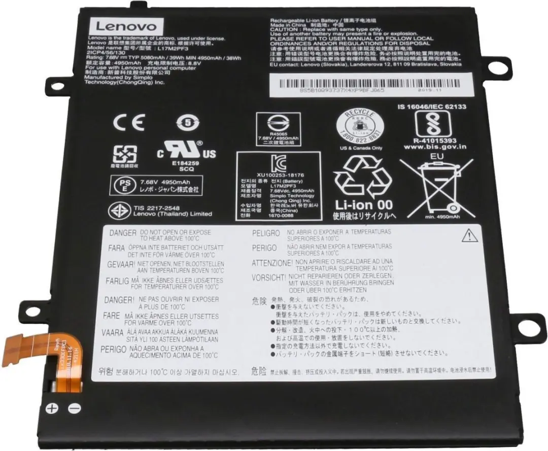 Lenovo L17M2PF3 Batterij