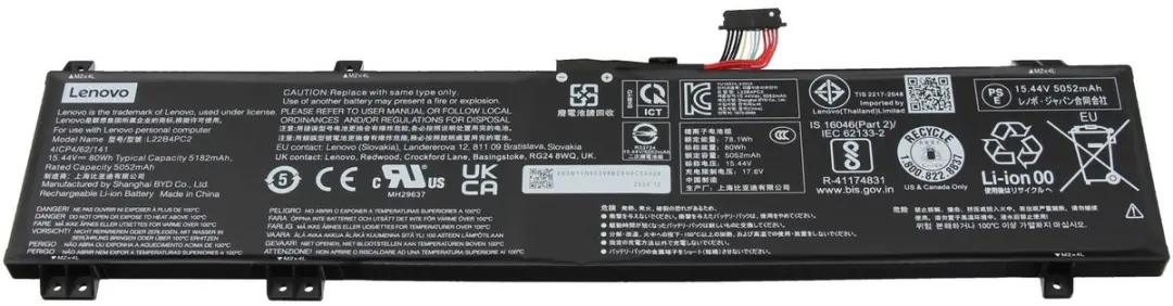 Lenovo 5B11K38745 Batterij - 80Wh