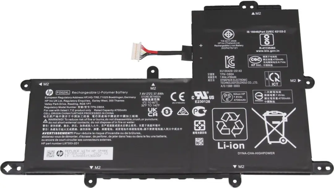 HP SI03058XL Batterij