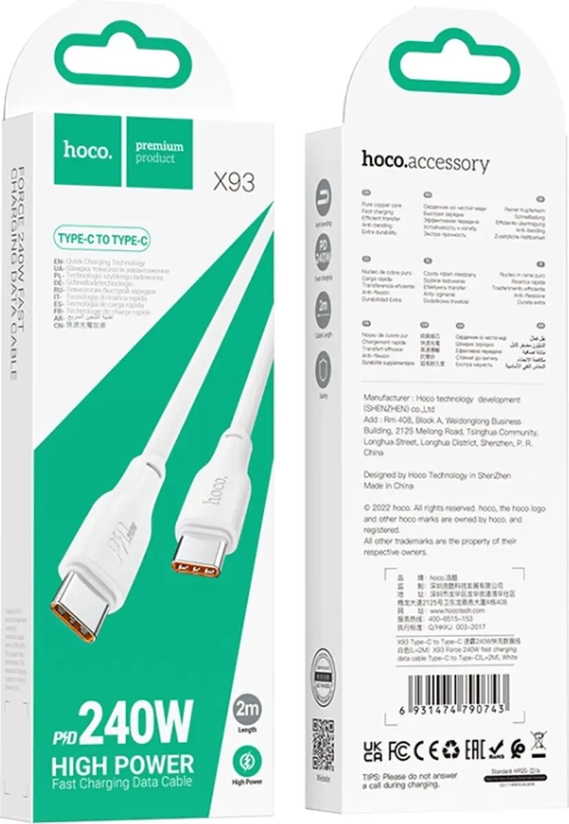 Hoco Snellaad Data Kabel USB-C naar USB-C 240W - 2m - Wit