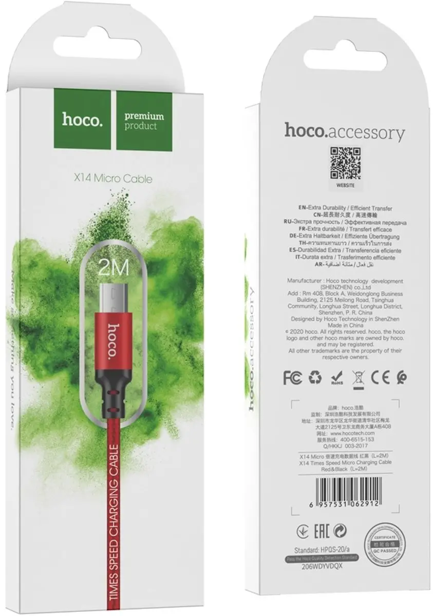Hoco USB naar Micro USB Kabel - 2m - Rood