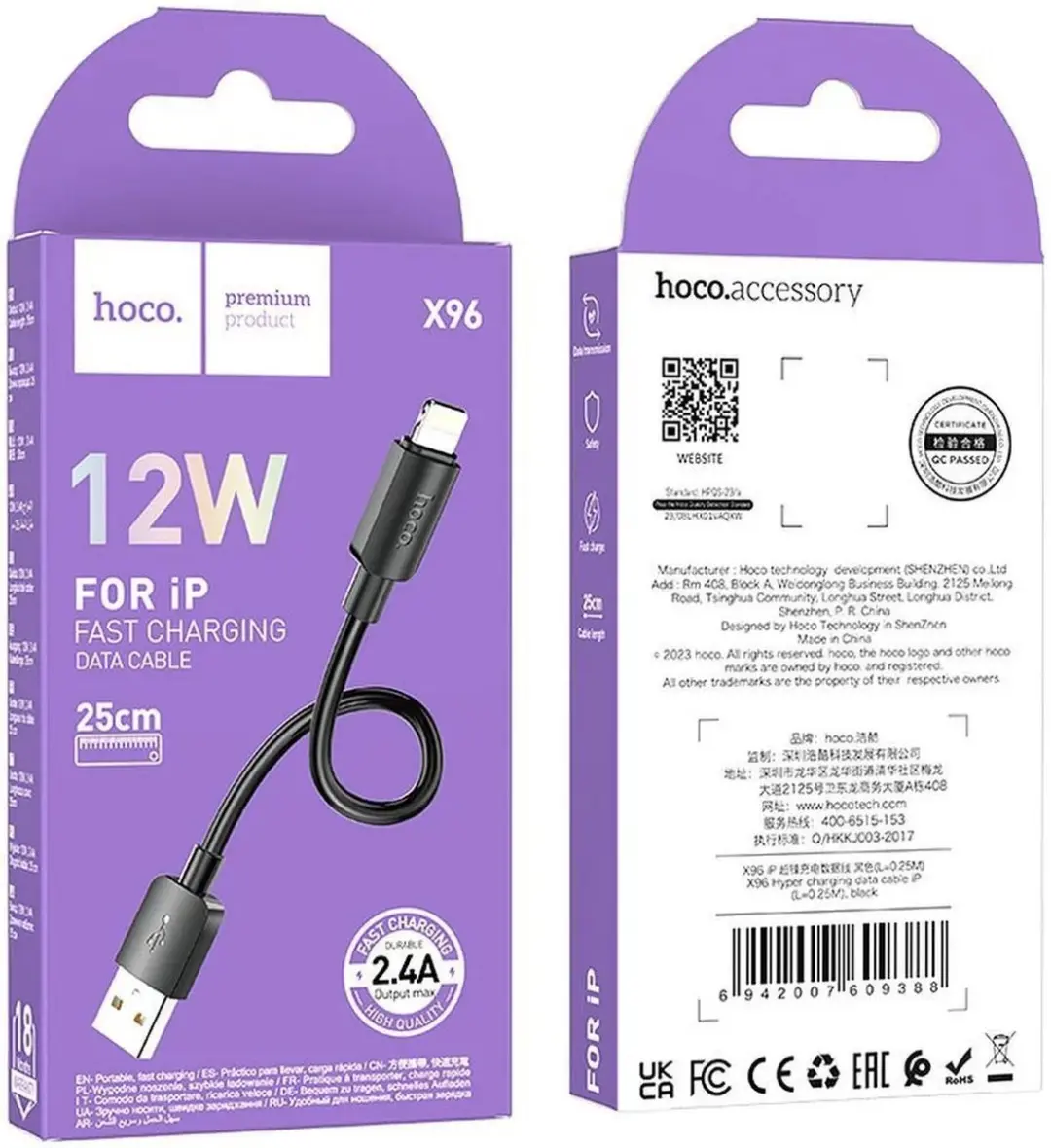 Hoco X96 USB-C naar Lightning Laadkabel 12W PD - 0,25m - Zwart