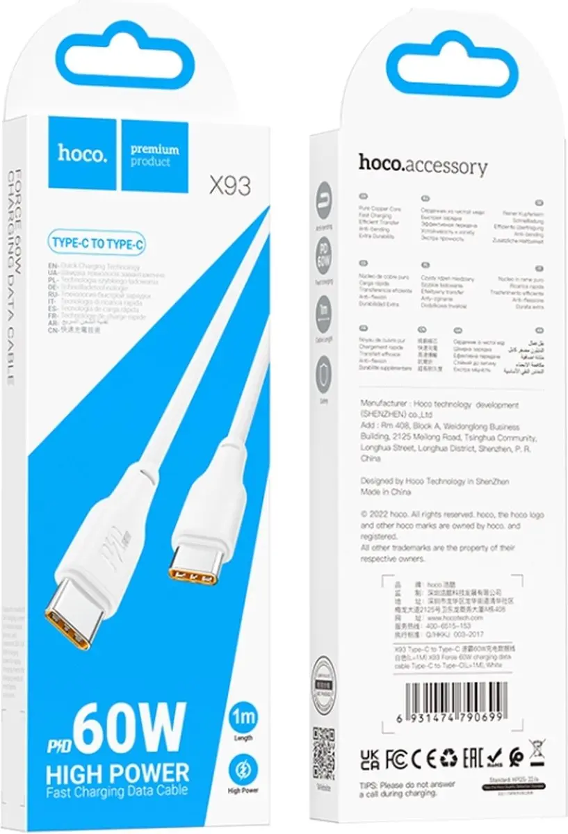 Hoco Snellaad Data Kabel USB-C naar USB-C 60W 1m - Wit