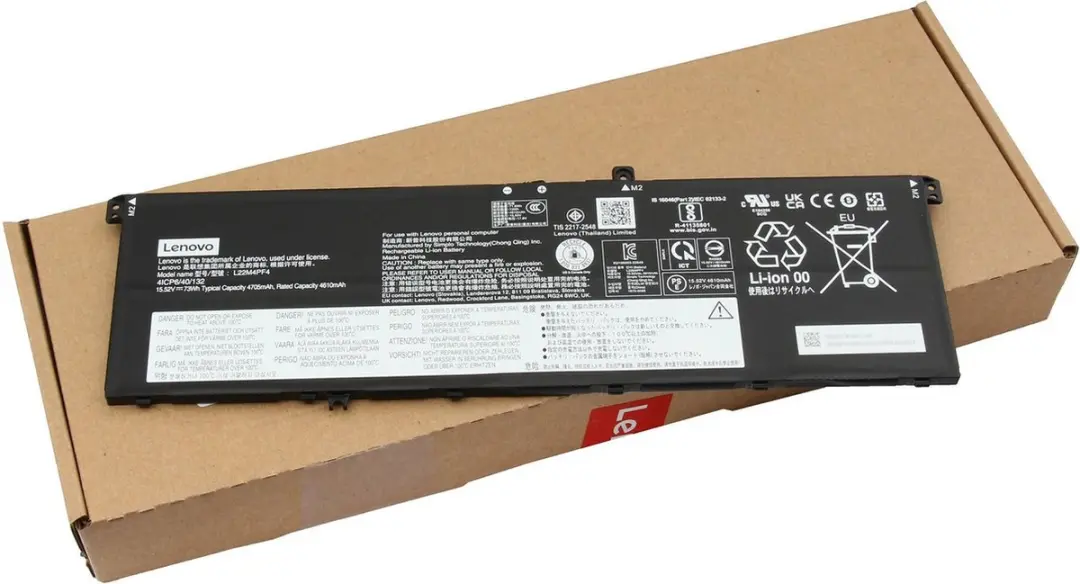 Lenovo 5B11N45337 Laptopbatterij 73Wh