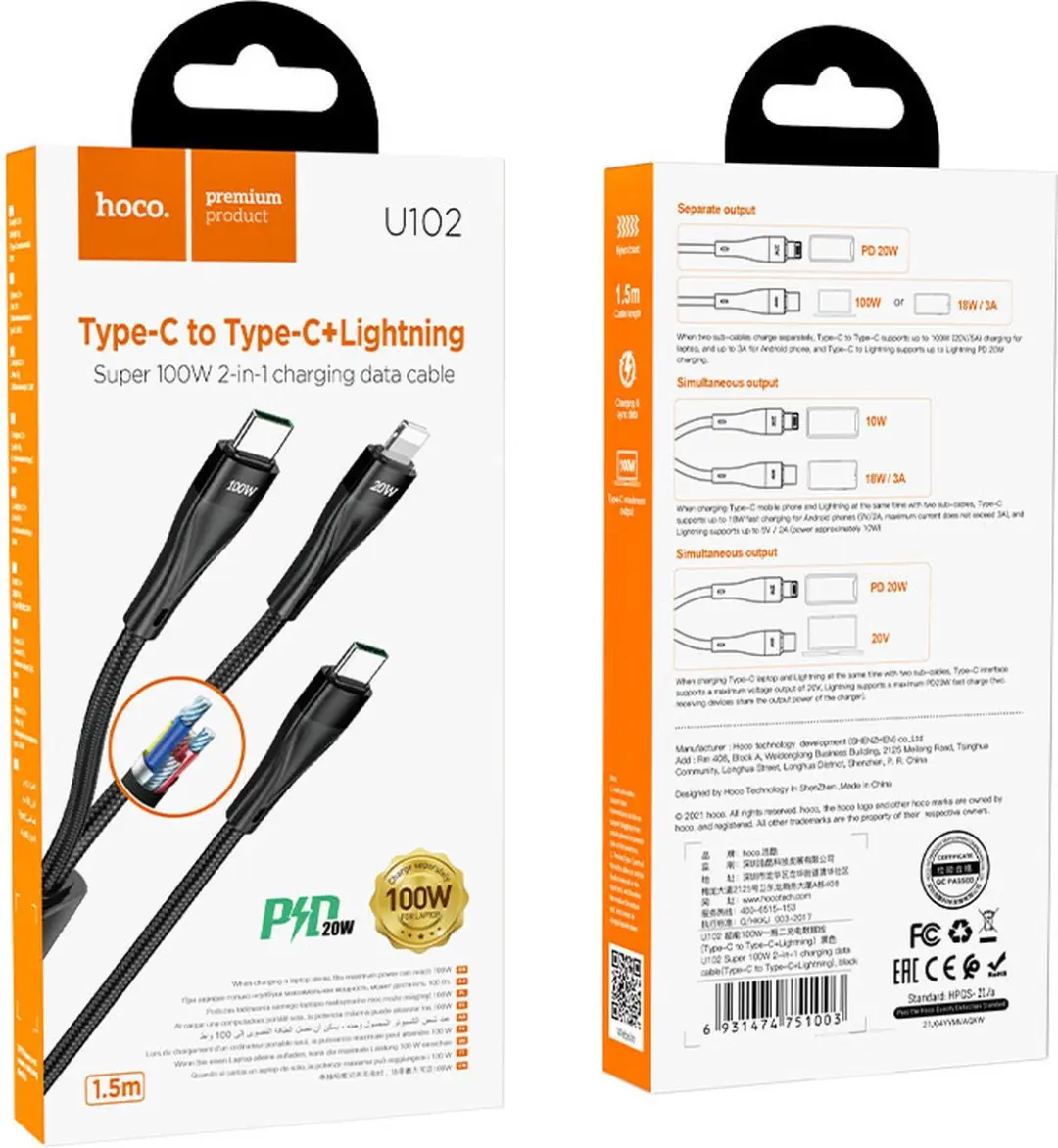Hoco U102 USB-C naar USB-C & Lightning Kabel 1.5m - Zwart