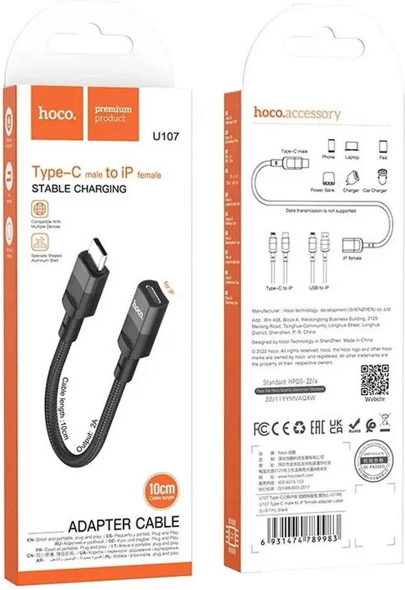 Hoco USB-C naar Lightning Adapter - Zwart