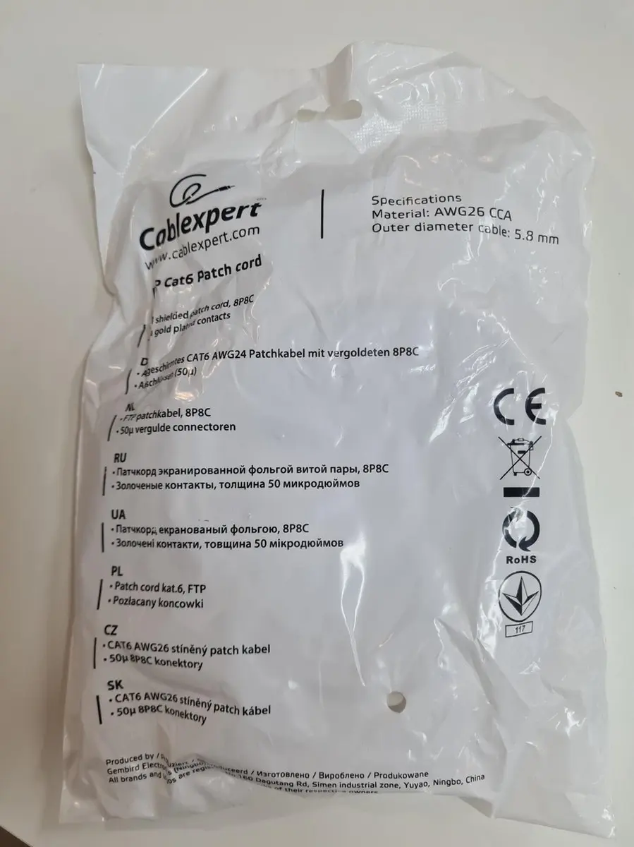 Gembird CablExpert PP6-5M FTP Cat6 Kabel 5m - Grijs