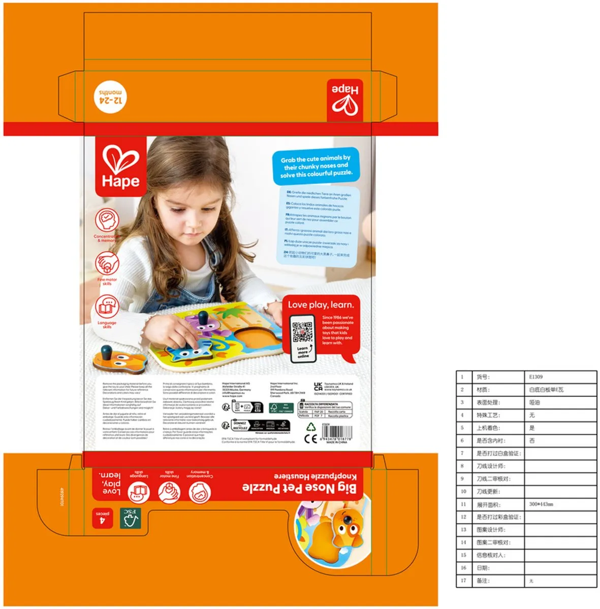 Hape Grote Neus Huisdier Puzzel 4 Stuks - E1309 - afbeelding 3 van 5