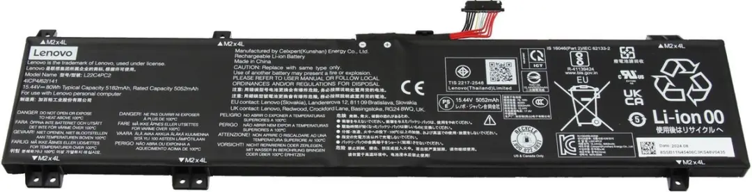Lenovo 5B11N45429 Batterij