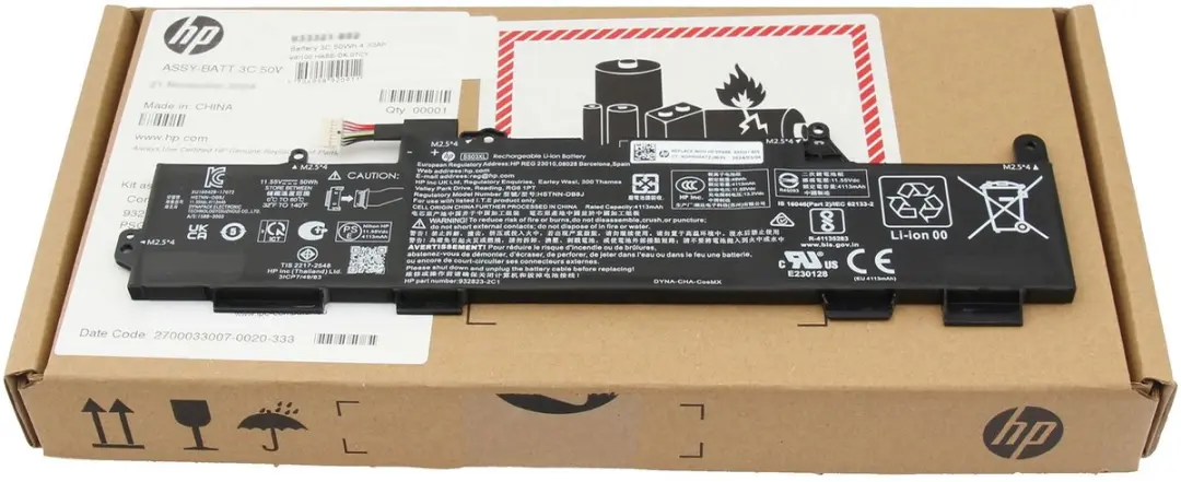 HP SS03 Batterij - 50Wh