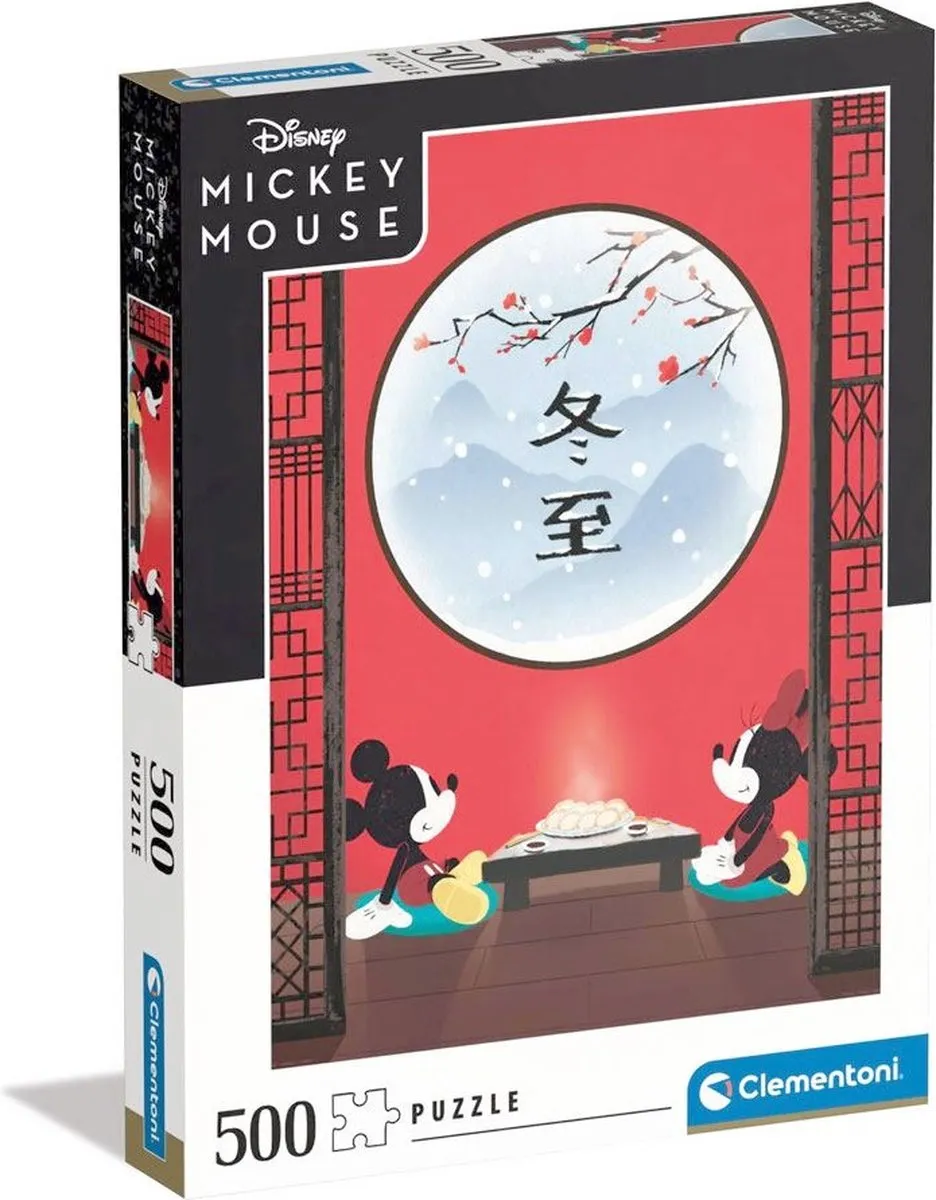 Clementoni Disney The Oriental Break Puzzel 500 Stukjes