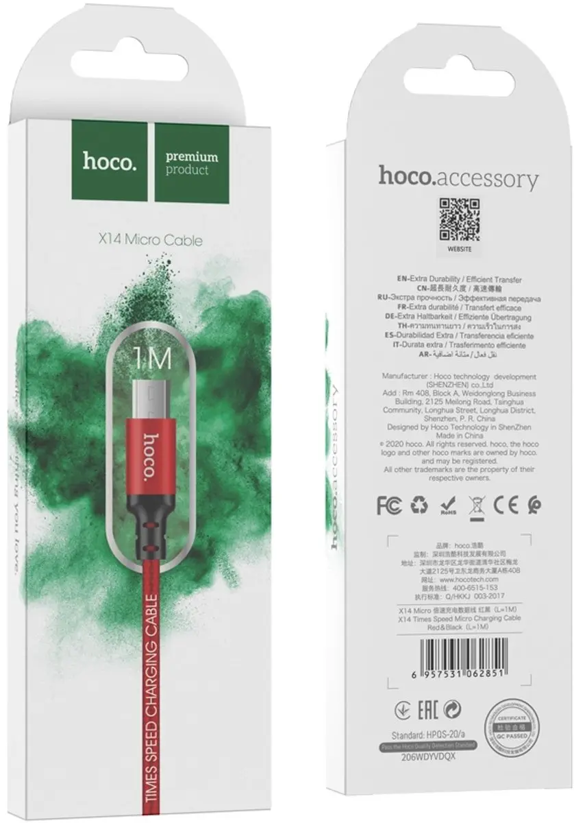 Hoco USB naar Micro USB Kabel - 1m - Rood