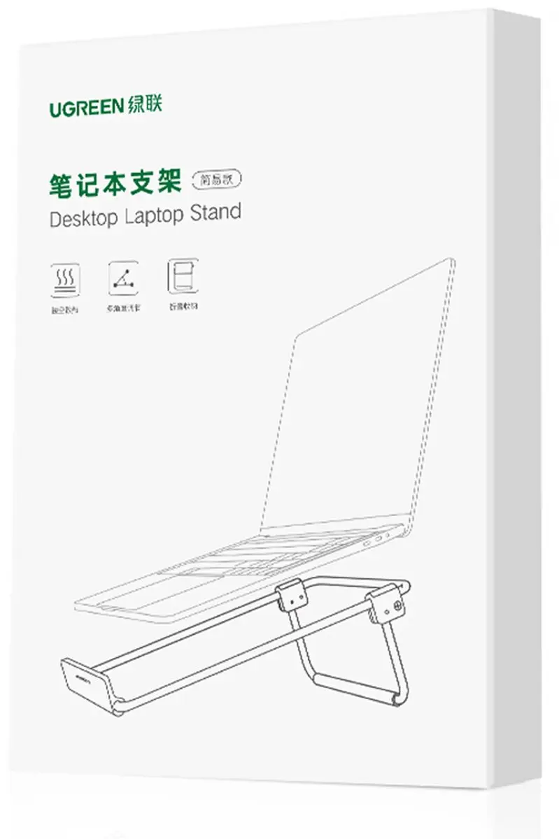 UGREEN 80348 Laptopstandaard - 11-16 Inch - Zilver