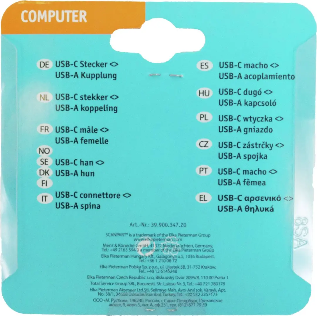 Scanpart USB A naar USB C Adapterkabel 15cm - 10Gb/s - Zwart