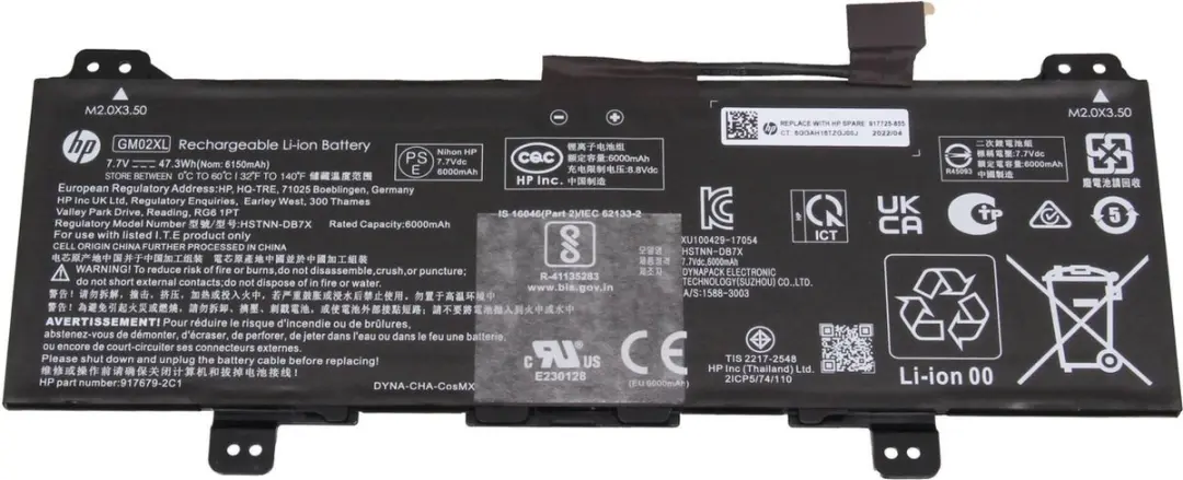 HP 917725-855 Batterij - 47,31Wh